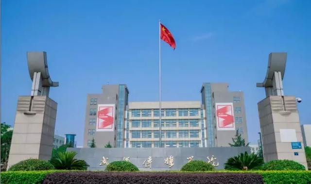 2021年湖北经济学院法商学院最好的专业排名及重点特色专业目录，湖北经济学院法商学院前景（武汉84所高校资料大全）