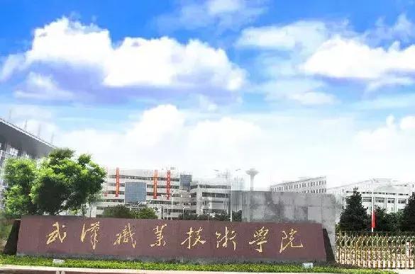 2021年湖北经济学院法商学院最好的专业排名及重点特色专业目录，湖北经济学院法商学院前景（武汉84所高校资料大全）