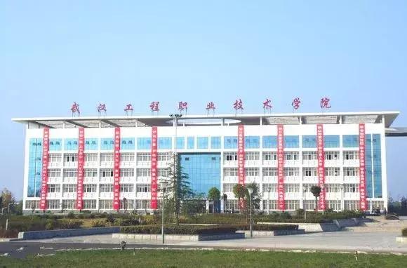 2021年湖北经济学院法商学院最好的专业排名及重点特色专业目录，湖北经济学院法商学院前景（武汉84所高校资料大全）