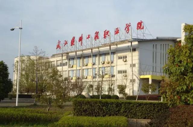 2021年湖北经济学院法商学院最好的专业排名及重点特色专业目录，湖北经济学院法商学院前景（武汉84所高校资料大全）