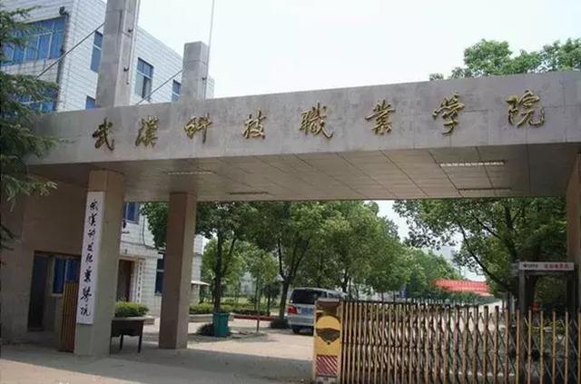 2021年湖北经济学院法商学院最好的专业排名及重点特色专业目录，湖北经济学院法商学院前景（武汉84所高校资料大全）