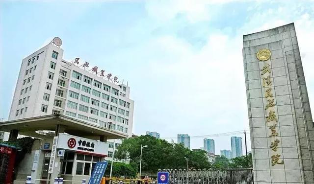 2021年湖北经济学院法商学院最好的专业排名及重点特色专业目录，湖北经济学院法商学院前景（武汉84所高校资料大全）