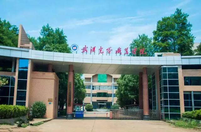 2021年湖北经济学院法商学院最好的专业排名及重点特色专业目录，湖北经济学院法商学院前景（武汉84所高校资料大全）