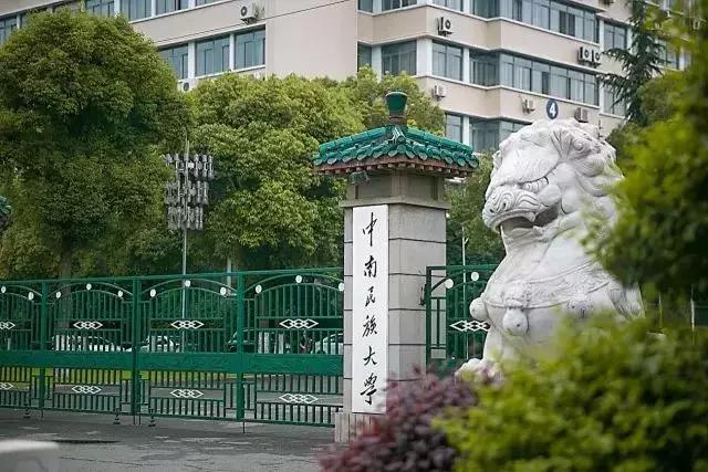 2021年湖北经济学院法商学院最好的专业排名及重点特色专业目录，湖北经济学院法商学院前景（武汉84所高校资料大全）