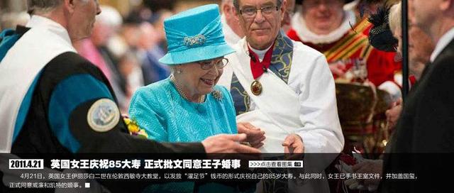 英国女王的权力，英国女王的权利（不知道她以后会不会用）