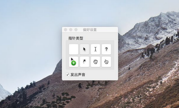 苹果笔记本怎么截图，苹果MacBook笔记本怎么截图及快捷键（Mac截图技巧）