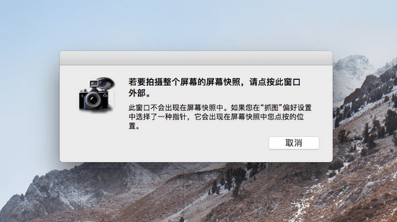 苹果笔记本怎么截图，苹果MacBook笔记本怎么截图及快捷键（Mac截图技巧）