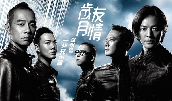 最近最火的香港黑帮电影，这15部香港黑社会题材的电影