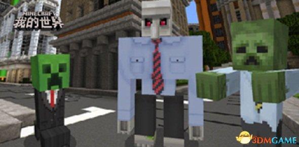 我的世界中创造模式的车在哪，在《我的世界》建造属于你独一无二的城市