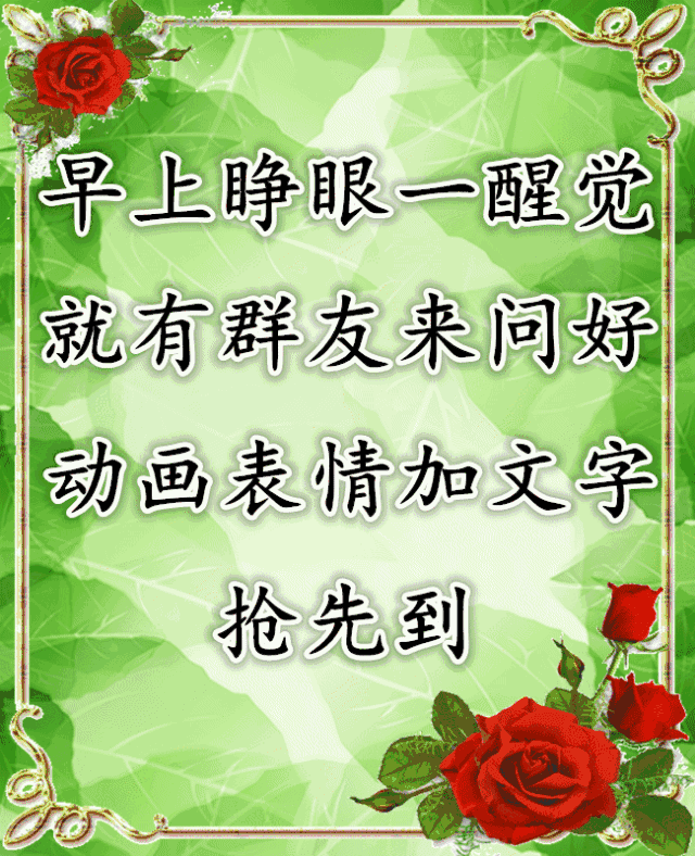 祝别人发财的顺口溜，祝发财又不俗的句子（不知哪位大仙编的群聊顺口溜）