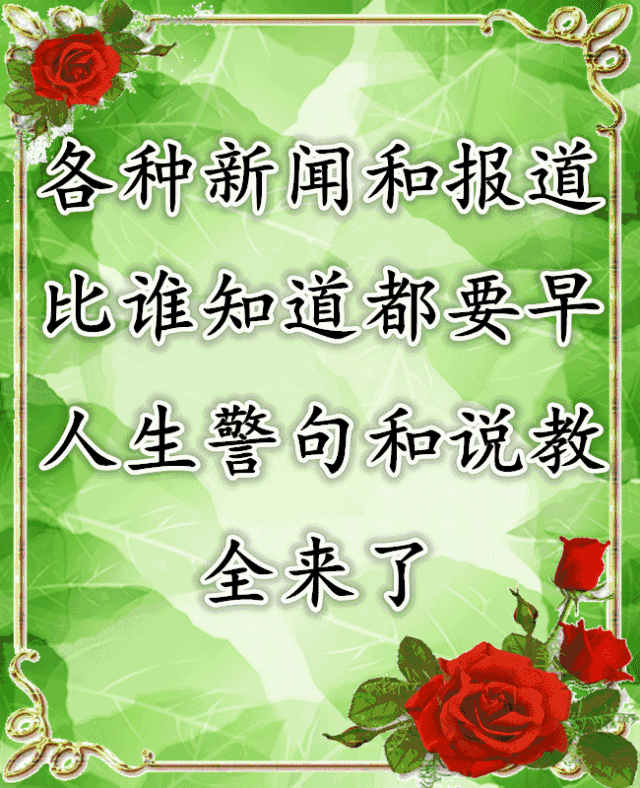 祝别人发财的顺口溜，祝发财又不俗的句子（不知哪位大仙编的群聊顺口溜）