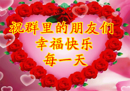 祝别人发财的顺口溜，祝发财又不俗的句子（不知哪位大仙编的群聊顺口溜）