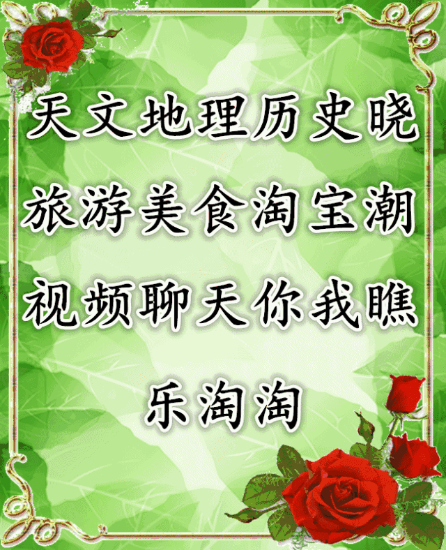 祝别人发财的顺口溜，祝发财又不俗的句子（不知哪位大仙编的群聊顺口溜）