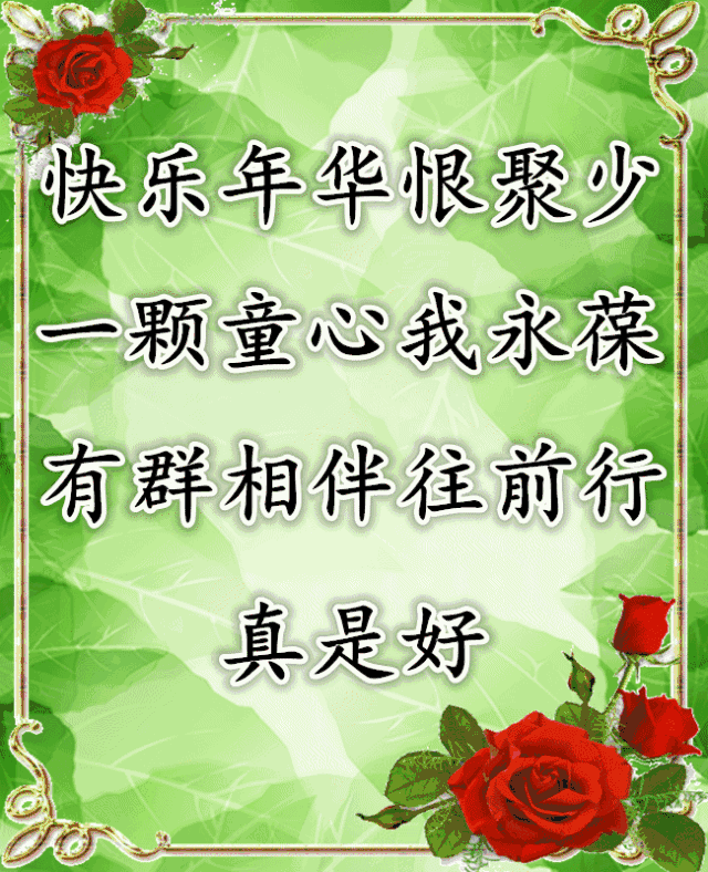 祝别人发财的顺口溜，祝发财又不俗的句子（不知哪位大仙编的群聊顺口溜）