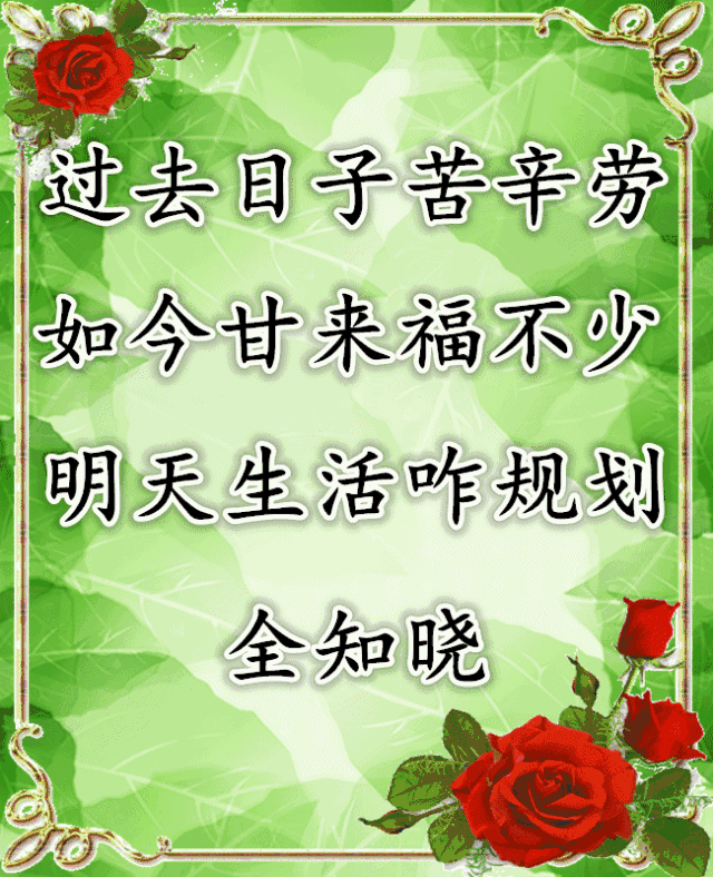 祝别人发财的顺口溜，祝发财又不俗的句子（不知哪位大仙编的群聊顺口溜）