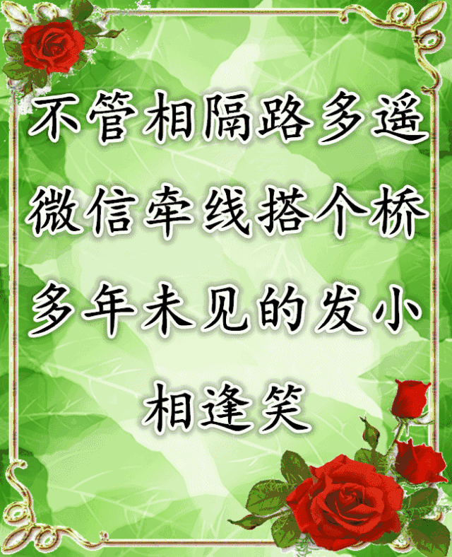 祝别人发财的顺口溜，祝发财又不俗的句子（不知哪位大仙编的群聊顺口溜）