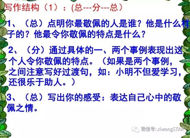 “固执”的近义词和反义词是什么，固执女装品牌介绍（人教版四年级语文下册第七单元知识点）