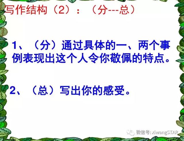 “固执”的近义词和反义词是什么，固执女装品牌介绍（人教版四年级语文下册第七单元知识点）