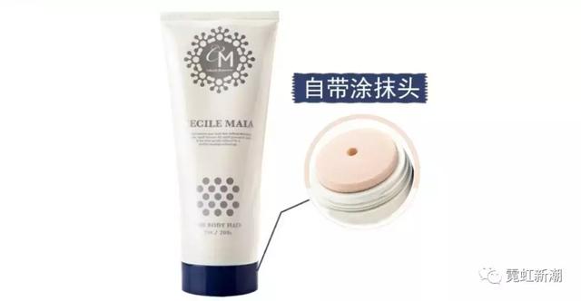 日本cm脱毛膏测评,这个夏天,先脱为敬 日本cm脱毛膏测评,这个夏天,先脱为敬