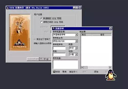  qq游戏贵族怎么激活，蓝钻贵族和蓝钻豪华版（QQ会员迎来18周年庆典） 