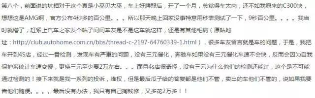 瓜子网可以卖二手车吗，瓜子二手车交易黑幕