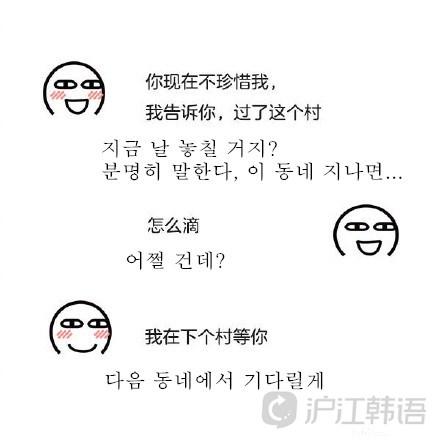 韩语情话大盘点，关于韩语情句（韩语版“土味情话”撩到你了吗）