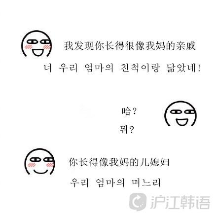 韩语情话大盘点，关于韩语情句（韩语版“土味情话”撩到你了吗）