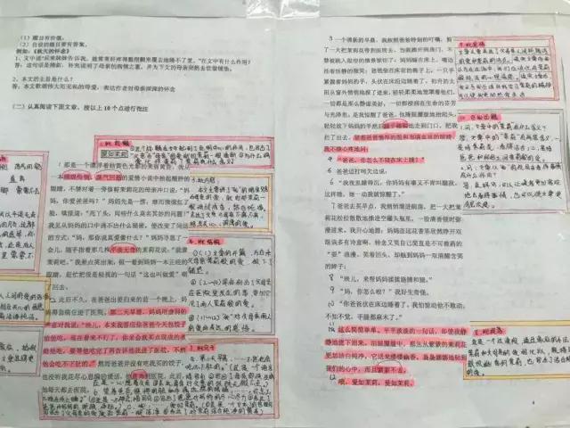 特级教师批注式阅读教学，教书50年特级教师的忠告