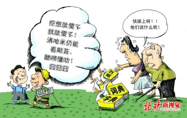 出虚恭什么意思，出虚恭是什么意思（北京话“死亡”到底有多少种说法）