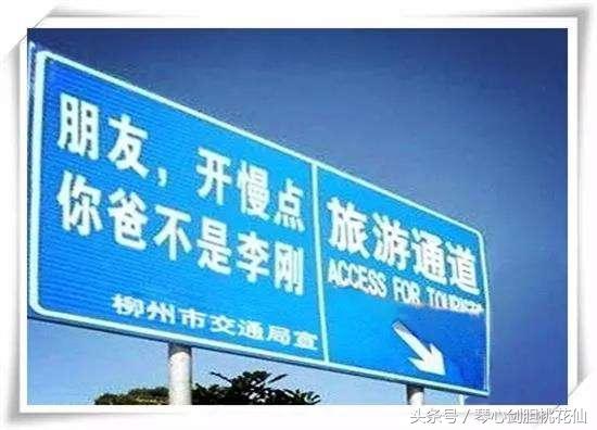 又霸气有杀气的口号，又霸气有杀气的口号一班（霸气侧漏的标语）