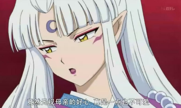 凌月仙姬，微信头像，凌月仙姬（《犬夜叉》：最让人敬佩的女人）