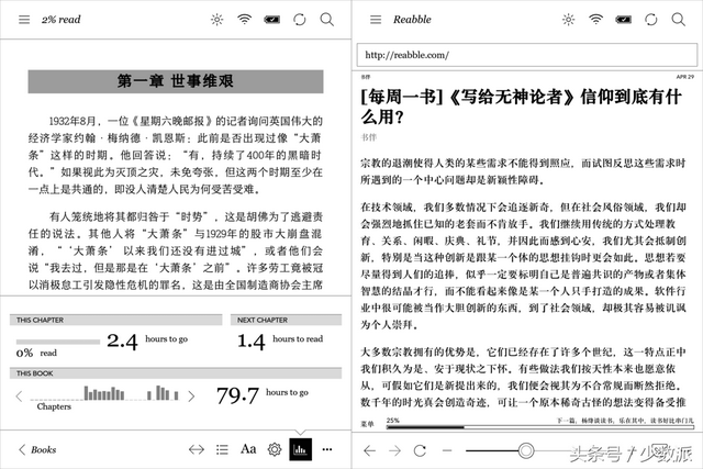 koreader是什么，koreader官网下载（除了Kindle还能买什么电子书）