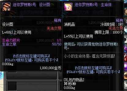 DNF：你不会还没宠物吧？即将绝版的宠物制作方法，你知道吗？