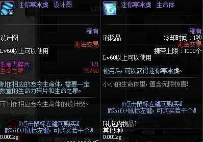 DNF：你不会还没宠物吧？即将绝版的宠物制作方法，你知道吗？