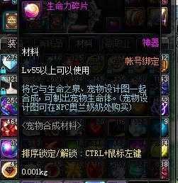DNF：你不会还没宠物吧？即将绝版的宠物制作方法，你知道吗？