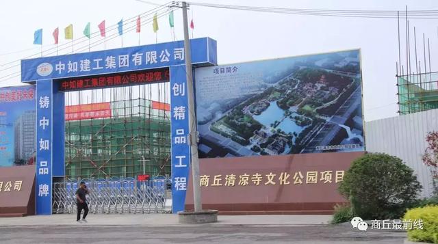 重庆 宇航 非常了得，非常了得宇航（居然在商丘这个地方投资120000万块钱）