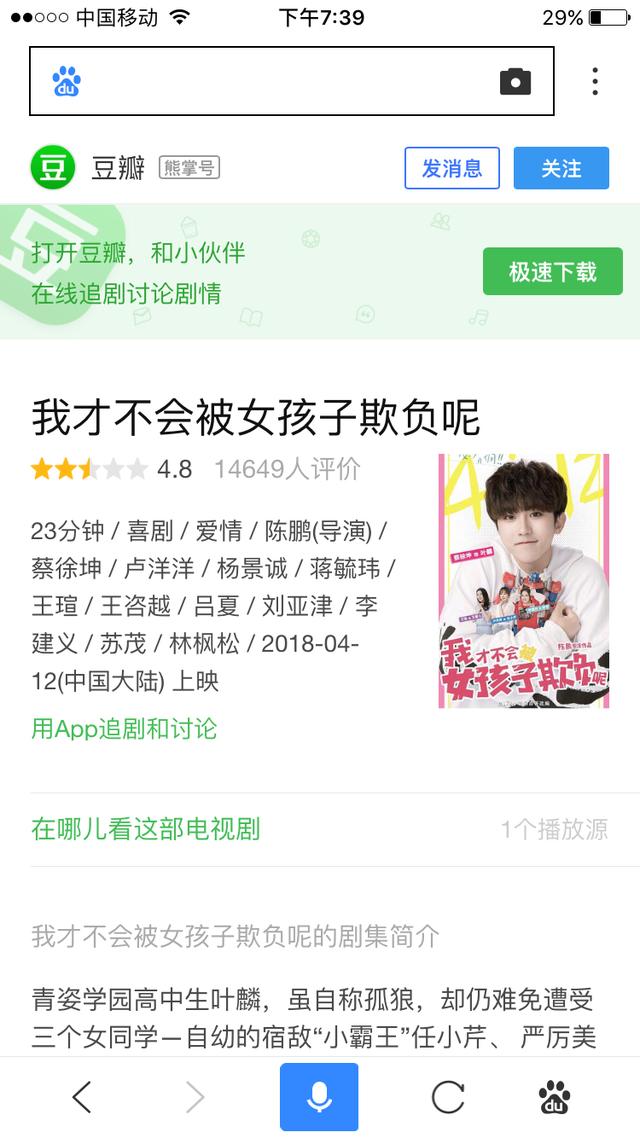 ♡蔡徐坤，蔡徐坤绝美壁纸（蔡徐坤是新出道里关注度最高的吗图片）