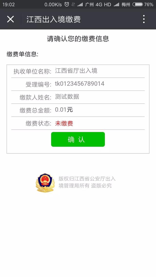 网上怎么办理港澳通行证签证，怎样网上办理港澳通行证签注（港澳通行证“旅游签注”可直接在手机上办理啦）