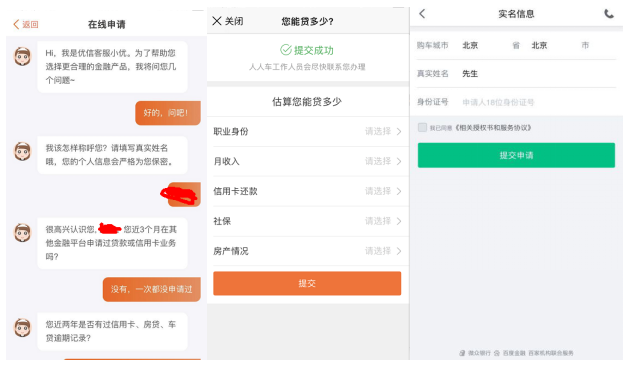 二手车交易平台排名(车行天下二手车市场)
