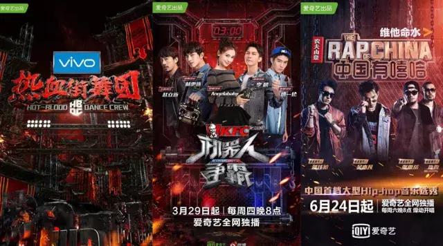 爱奇艺商城商品，怎样在爱奇艺商城购物（广告、付费、经纪、商城……解析爱奇艺商业版图）