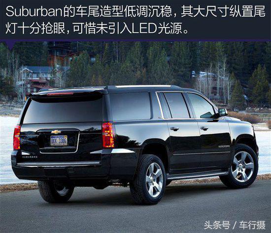 suburban是什么意思，suburban是什么意思中文翻译成（实拍\FBI特工座驾·雪佛兰suburban）