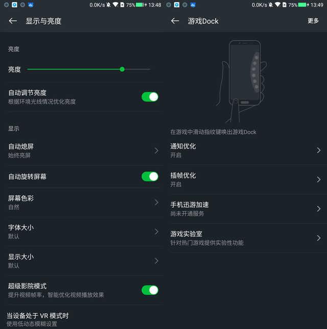 821是什么意思，南无阿弥陀佛是什么意思（为什么游戏手机玩游戏要流畅些）
