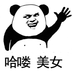早c晚a污的解释，早c晚a什么意思（护肤的早c晚a什么意思）
