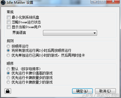 steam卡牌，求助steam出售卡牌物品（超详细steam挂卡教程）
