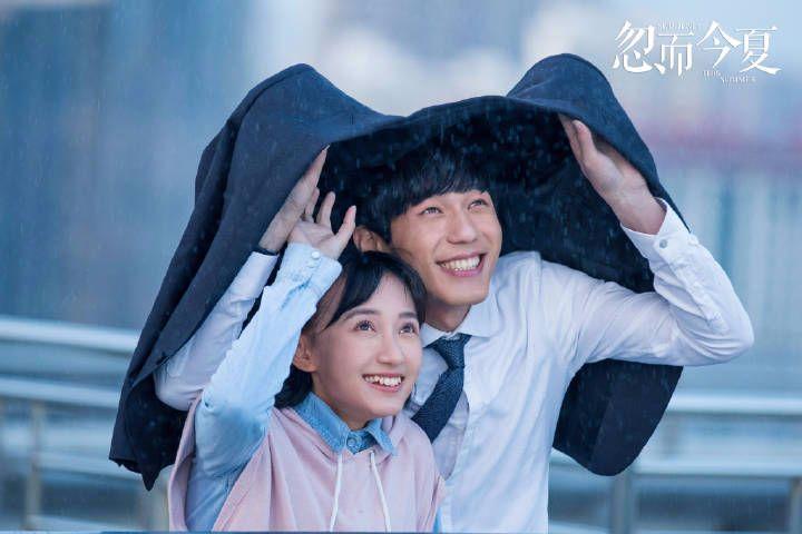 《忽而今夏》大结局,章远和何洛的结局采取了开放式