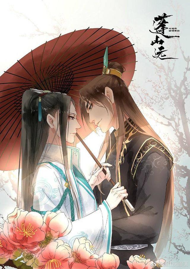 古风男漫，古风男漫画人物（其中一部叫《蓬山远》图片）