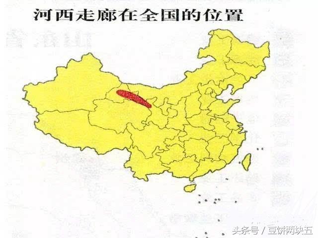 河西走廊历史地图集，河西走廊并入中央王朝版图