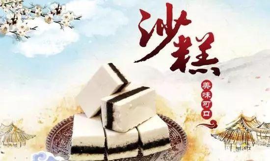 崇左特色美食小吃排名，崇左特色美食小吃排名第一（这一道甜到心里的崇左美食）