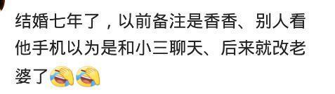不明显情人的备注名，情人的隐形备注名（你给你的爱人备注的昵称是什么）