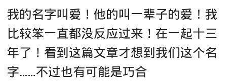 不明显情人的备注名，情人的隐形备注名（你给你的爱人备注的昵称是什么）